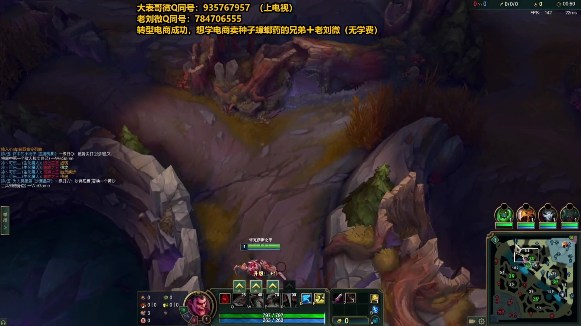 【2025-04-26 22点场】旋转的老刘诺手：第一诺手 青龙刀诺手战神！