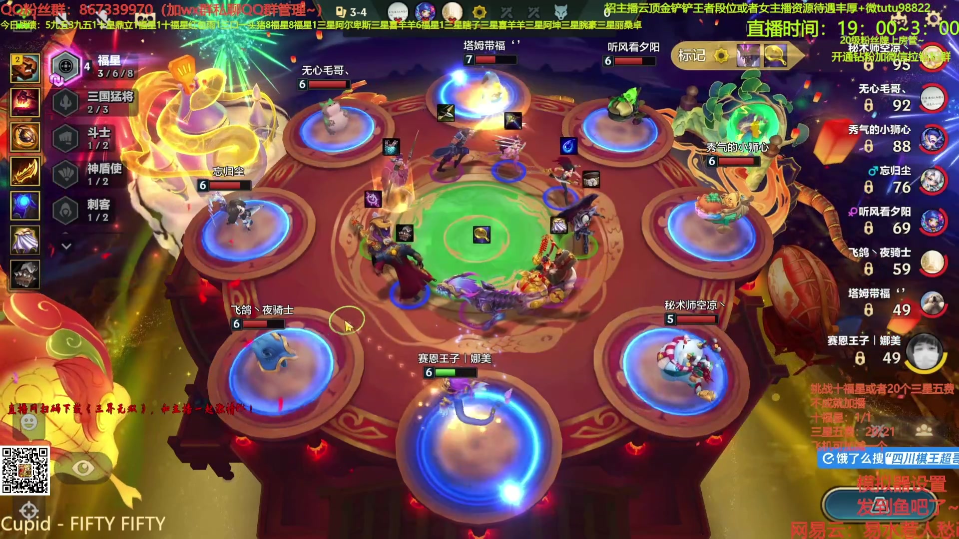 【2025-04-27 13点场】四川棋王超哥：十福星专家三星五费！！！