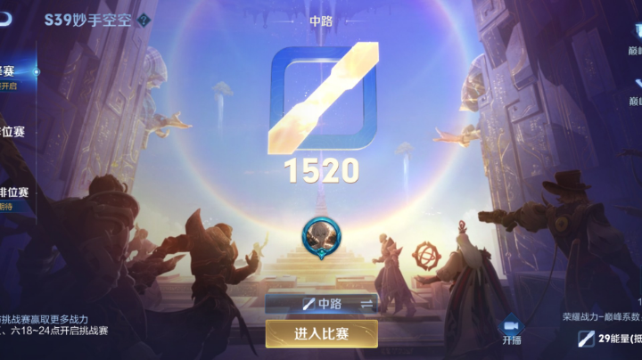 【2025-4-27 18点场】1200～1520全过程