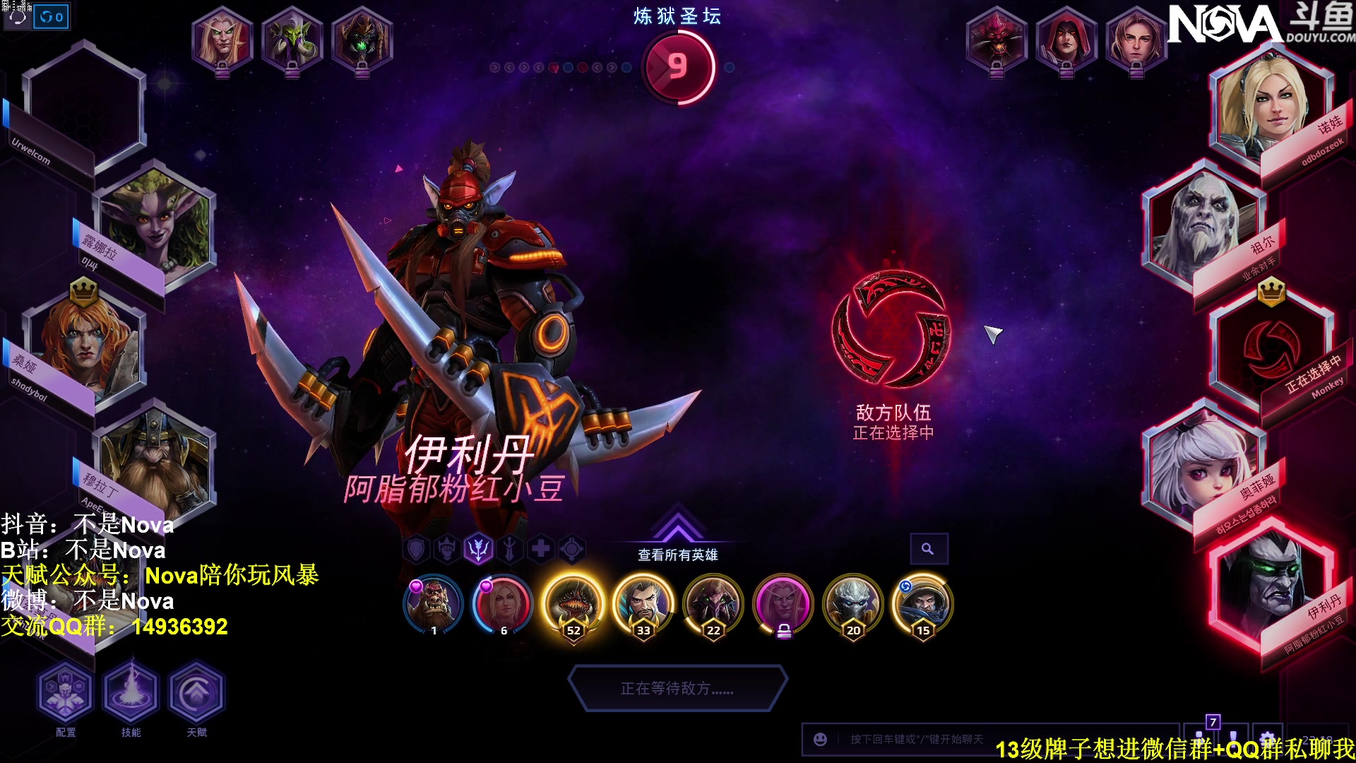 【2025-04-19 21点场】Novaa：【Nova】坚持就是胜利ya~！