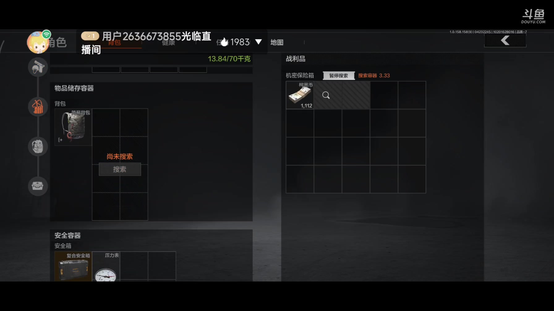 【2025-4-23 22点场】x86pp1:暗区第23天