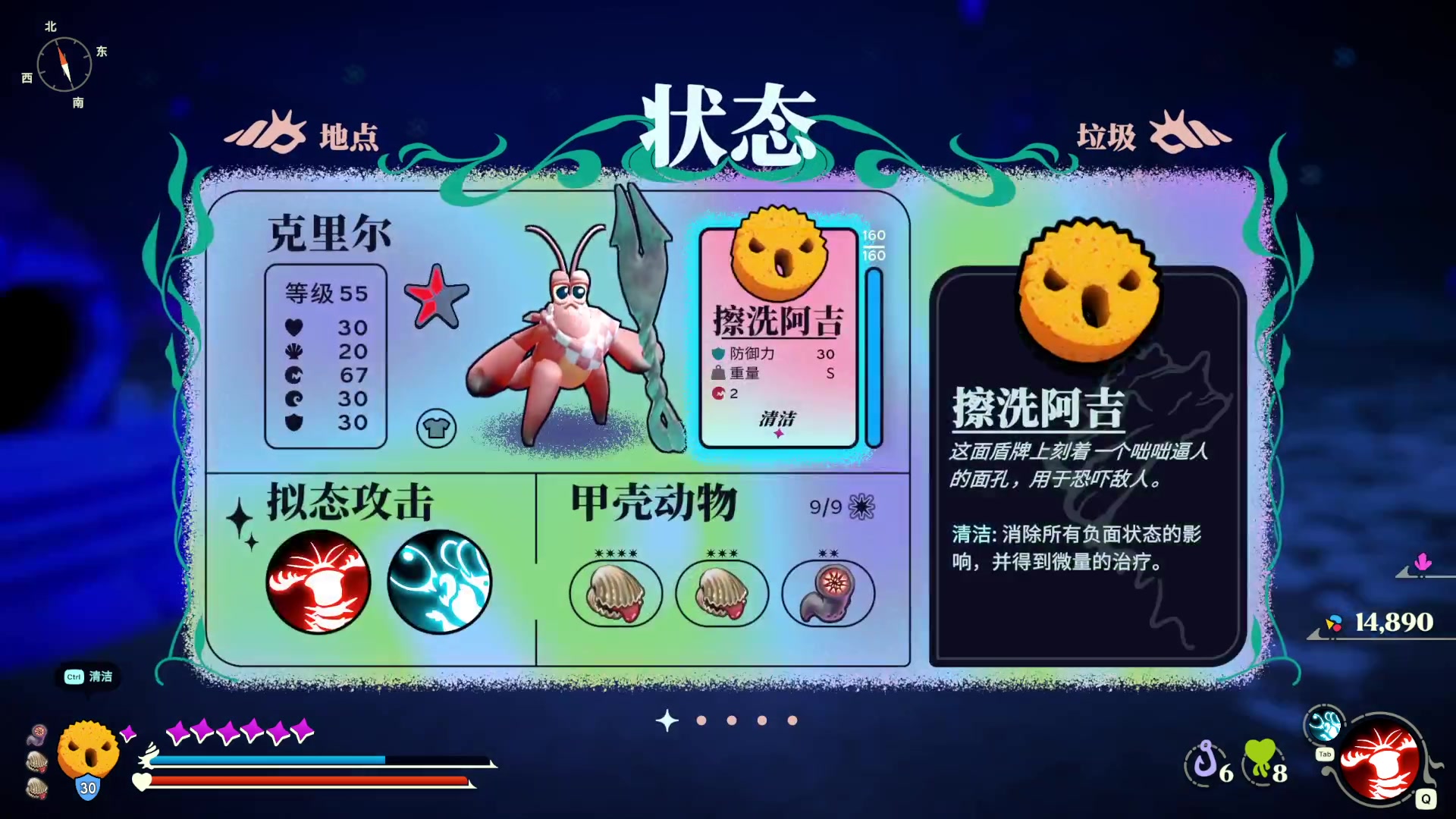 【2025-4-27 19点场】翔丨子:蟹蟹我真的会蟹bro-《蟹蟹寻宝奇遇》