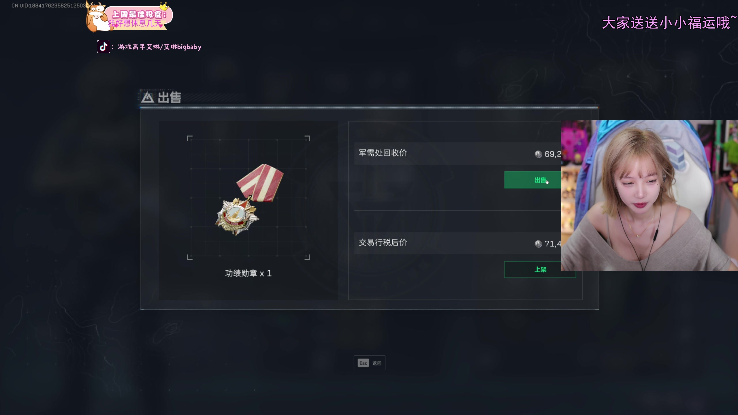 【2025-04-26 22点场】艾琳bigbaby：【双倍】重生之添柴少女