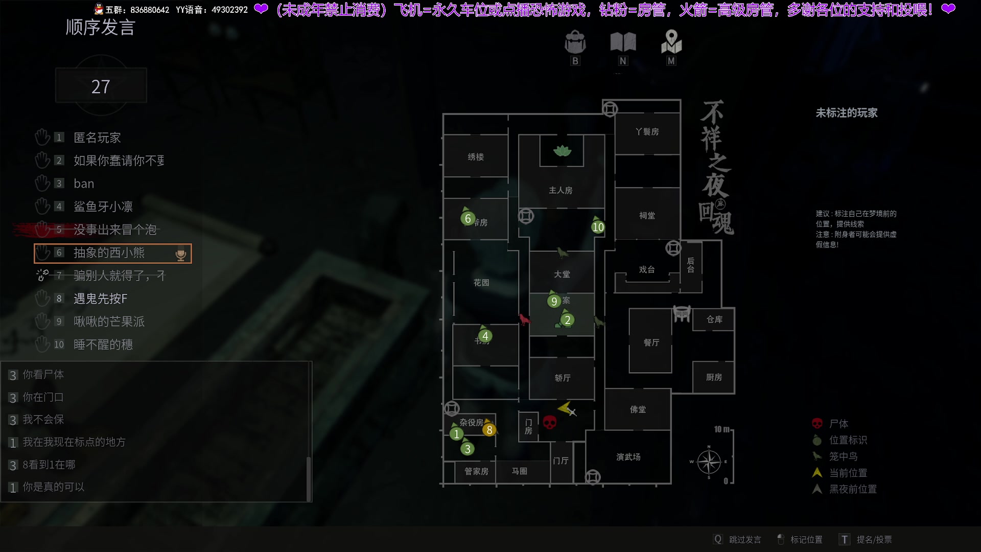 【2025-04-26 21点场】谭机霸开播了：⭐霸霸⭐新游播不停，冲冲冲！