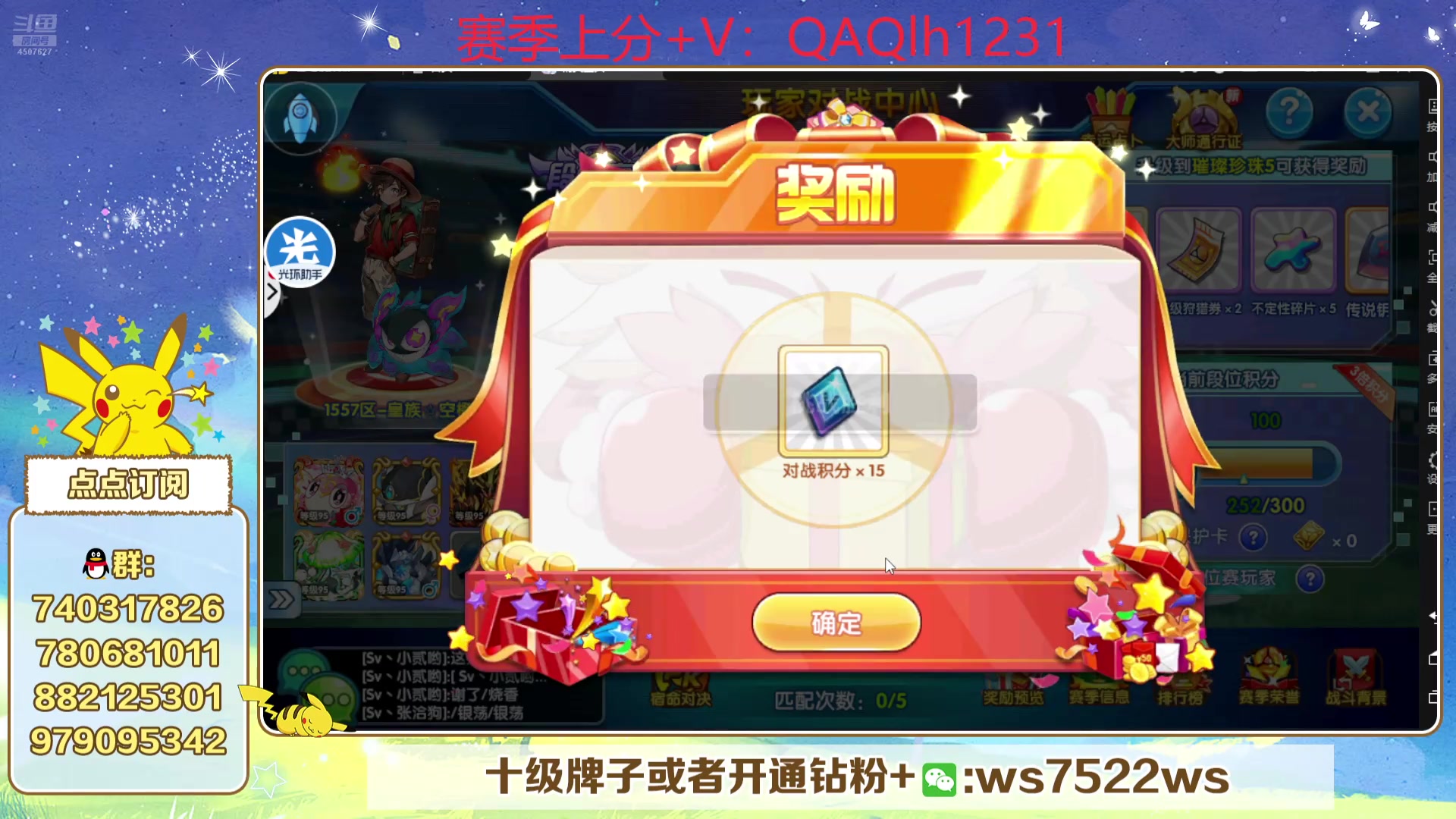 【2025-04-26 23点场】失眠君灬灬：失眠君：看看玩玩新宠