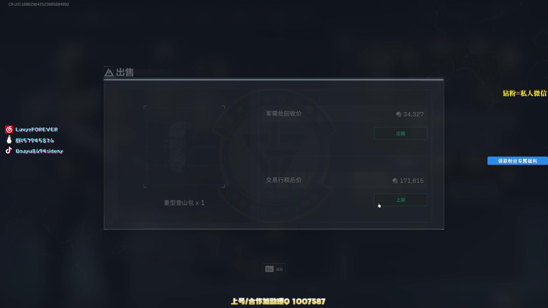 【2025-04-27 06点场】Sideny蛇：【呆猪】34岁的风中一匹狼~