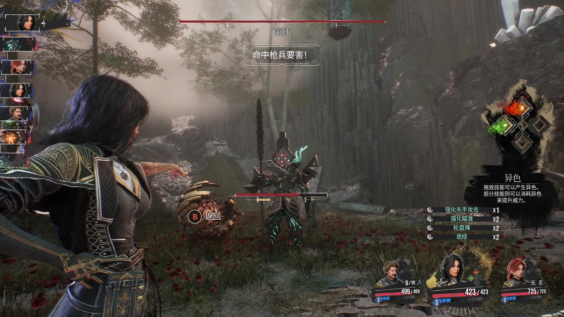 【2025-4-26 18点场】慕容朋牙:【朋牙】品一下法式JRPG！！
