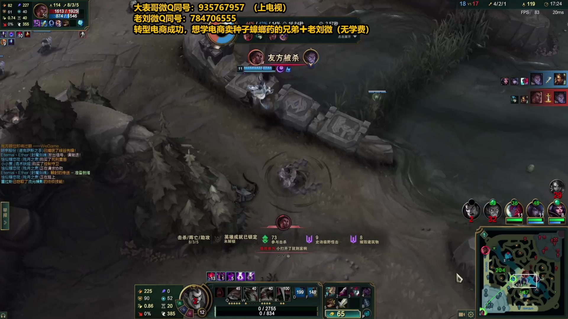 【2025-04-27 02点场】旋转的老刘诺手：第一诺手 青龙刀诺手战神！
