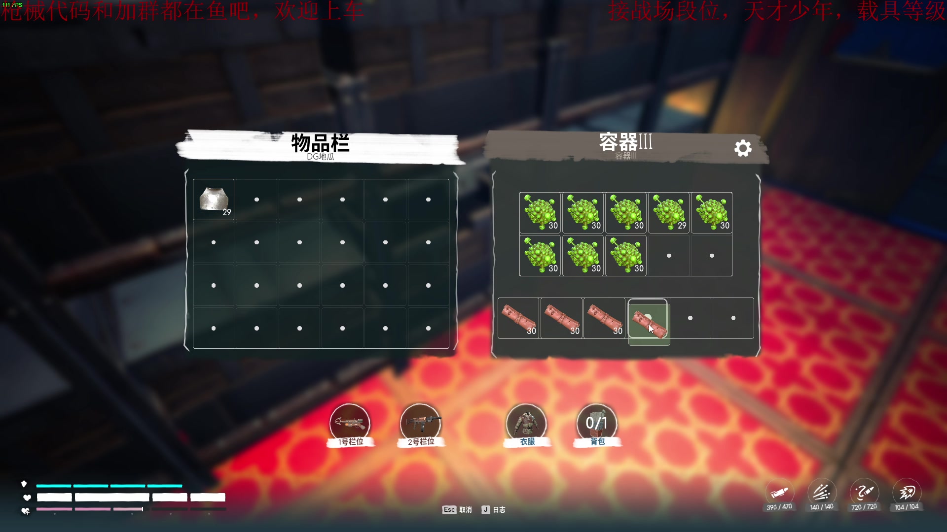 【2025-04-26 21点场】鬼才地瓜：全面战场-载具，点位，改枪教学~