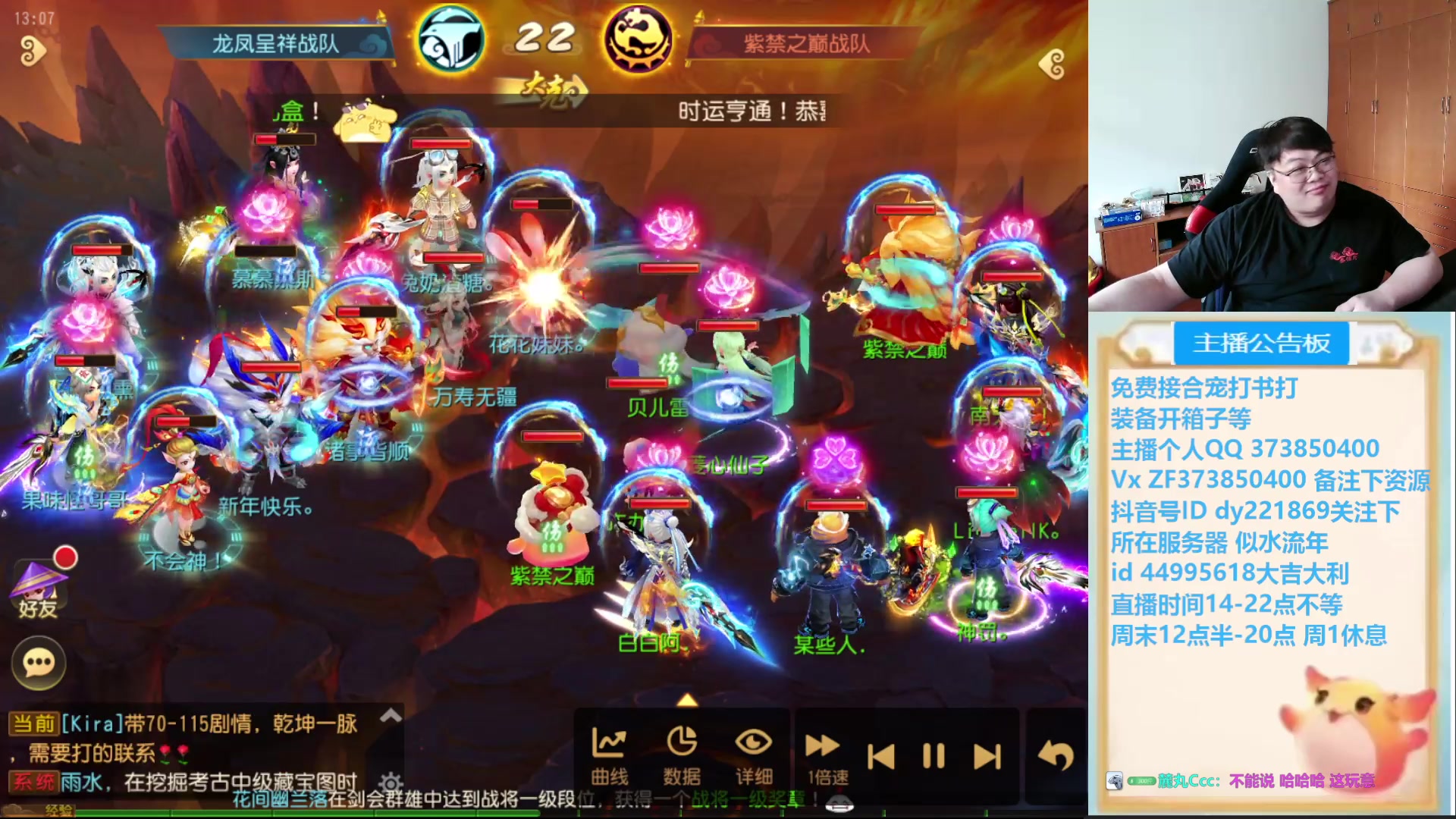 【2025-04-27 12点场】小儿郎丶丶：周末武神坛，221869~~