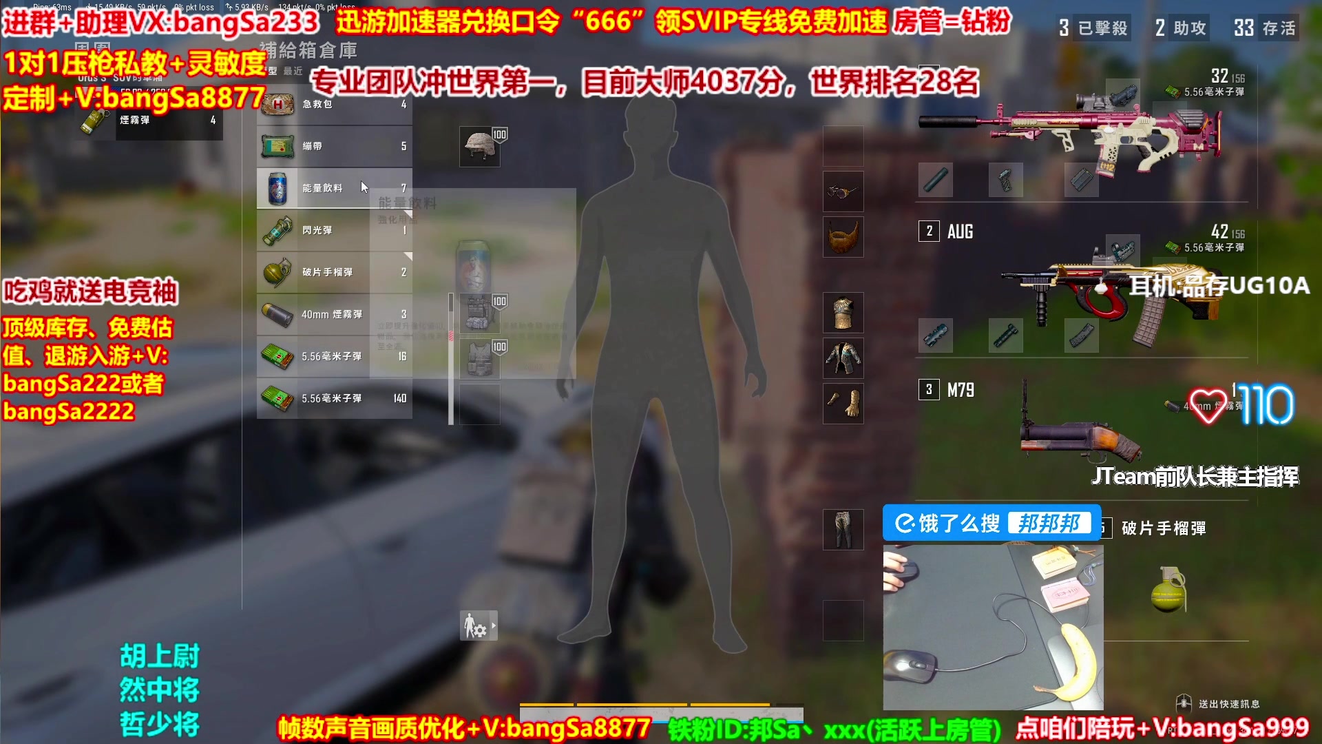 【2025-04-27 15点场】邦Sa：【冲亚服第一】单排冲分顶级教学！细节！