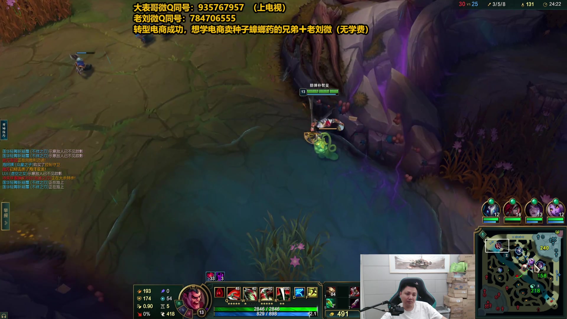 【2025-04-27 16点场】旋转的老刘诺手：第一诺手 青龙刀诺手战神！