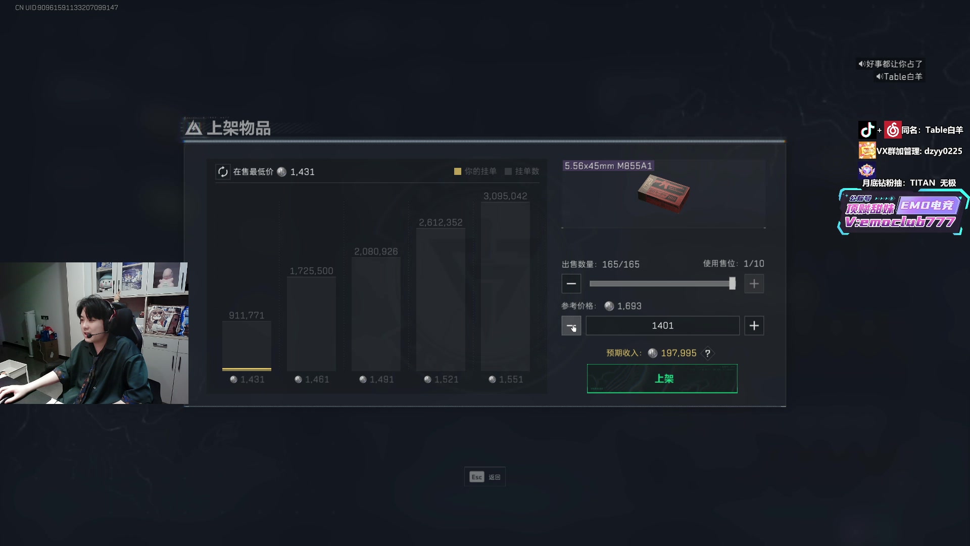 【2025-04-27 07点场】Table白羊：【白羊】巴克什之神！吃不饱就吃人啊啊啊！