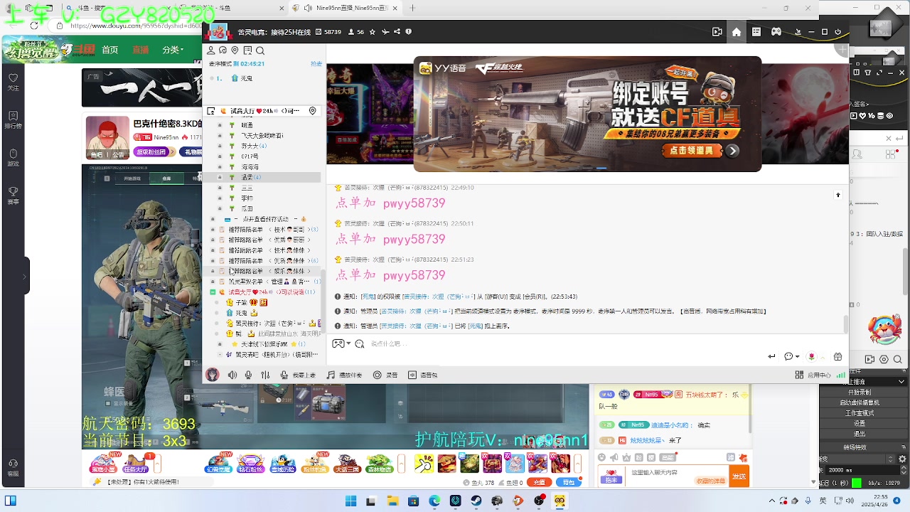【2025-04-26 22点场】Ziyuii：pubg有车位上车啦