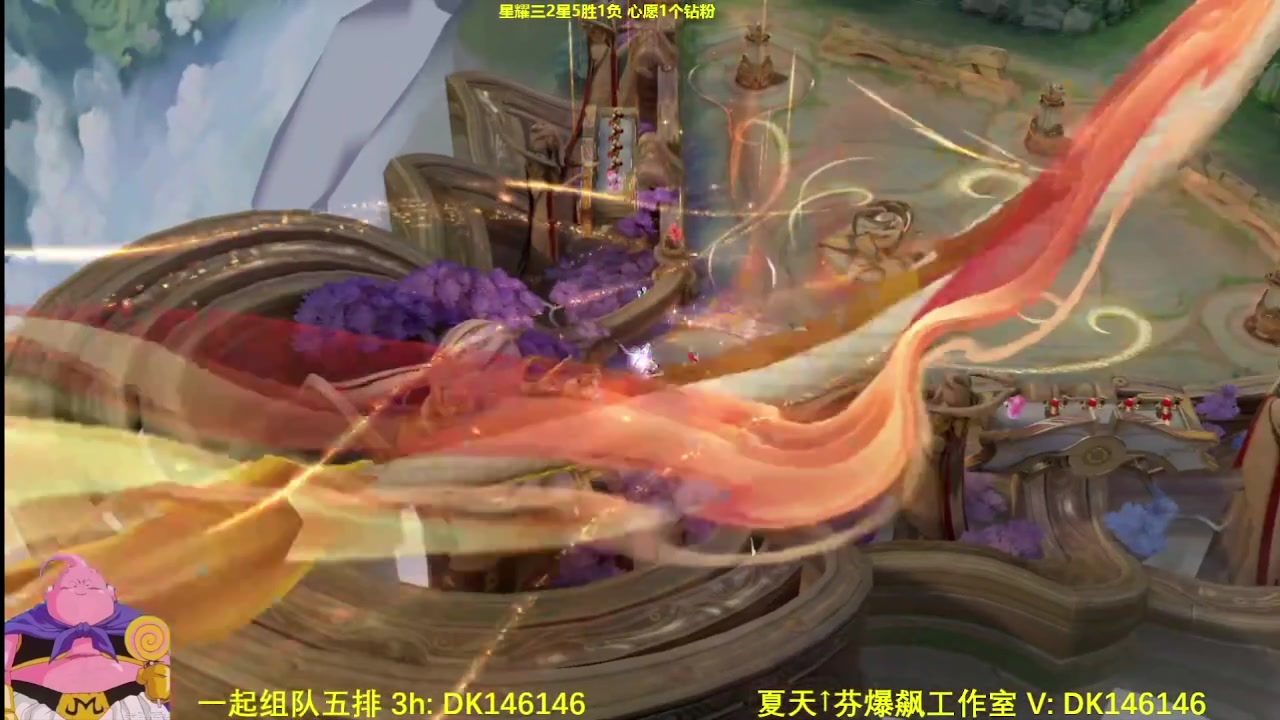 【2025-04-27 12点场】大魔王夏天天丶：射手单排高隐藏局，揭膜匹配机制技巧！