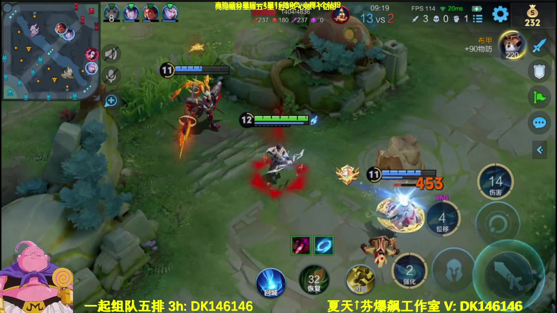 【2025-04-27 08点场】大魔王夏天天丶：射手单排高隐藏局，揭膜匹配机制技巧！