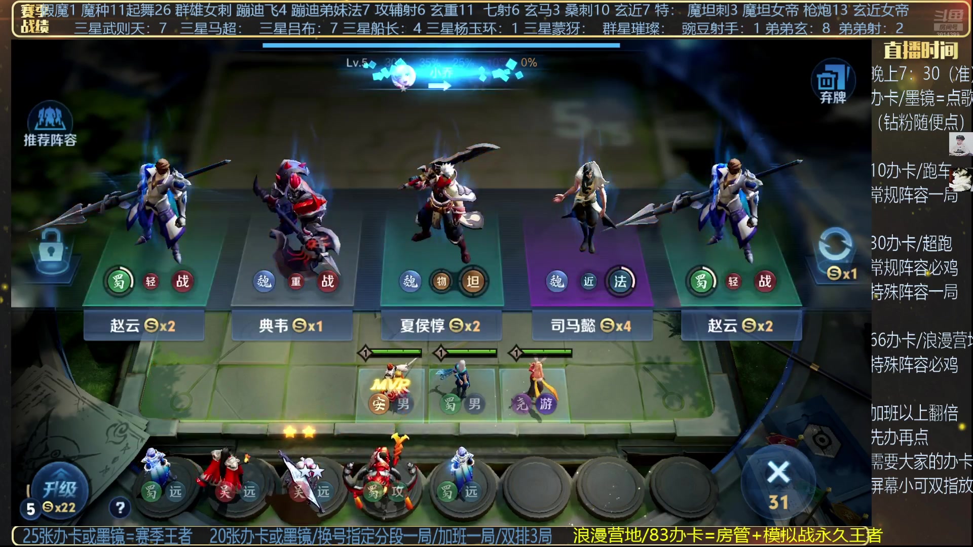 【2025-04-27 01点场】甄知棒：吕布婉儿1V10，无敌是多么寂寞