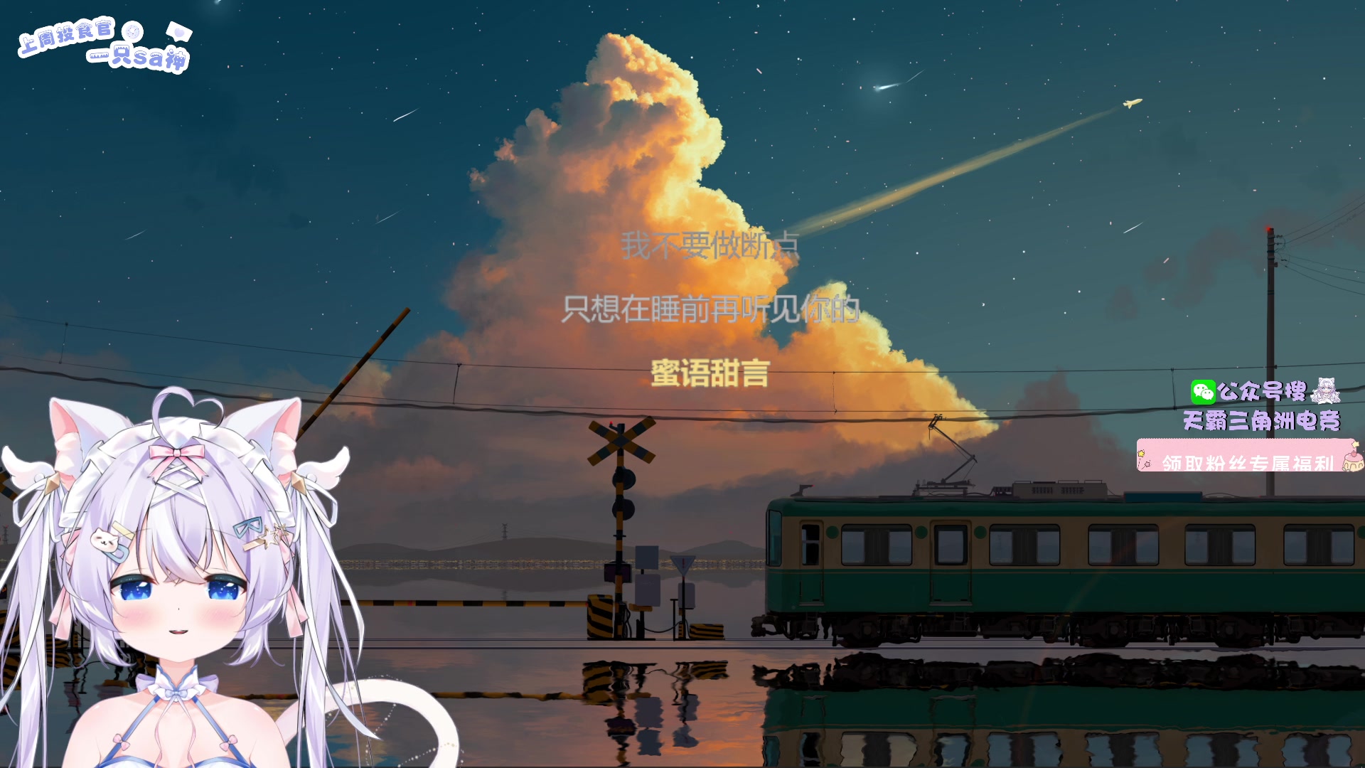 【2025-04-26 22点场】LisaQvQ：LisaQvQ:醒了来