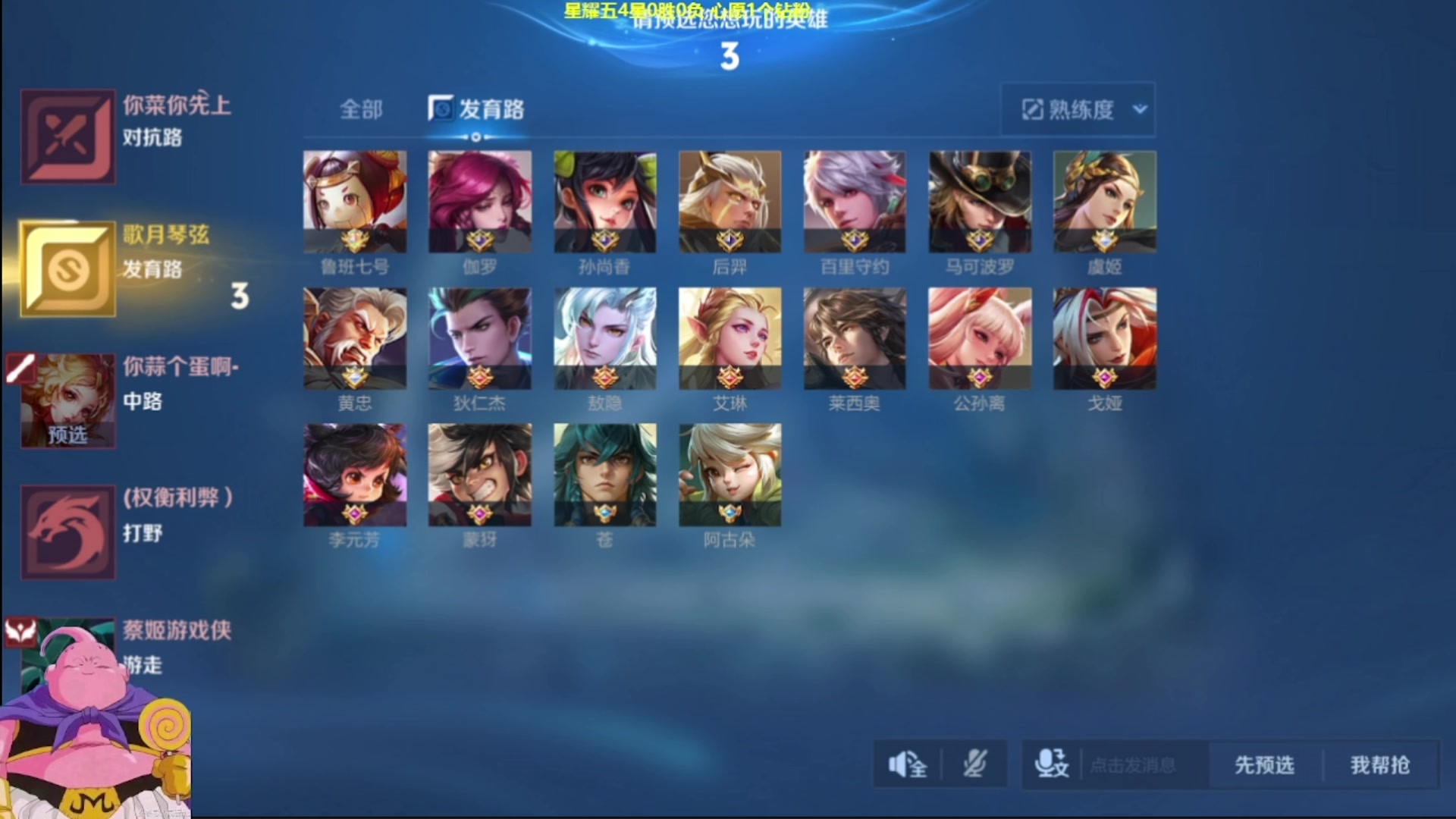 【2025-04-27 10点场】大魔王夏天天丶：射手单排高隐藏局，揭膜匹配机制技巧！