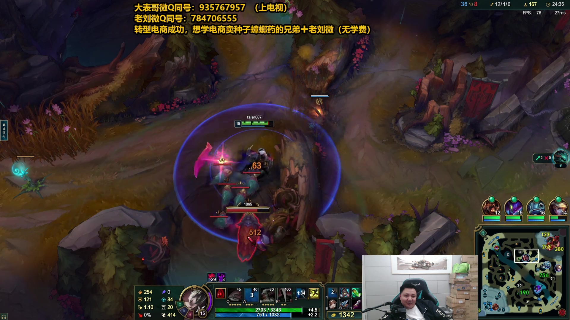 【2025-04-27 20点场】旋转的老刘诺手：第一诺手 青龙刀诺手战神！