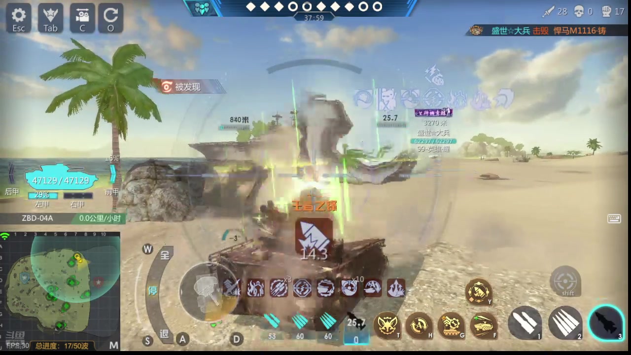 【2025-04-24 完整版】神怒流云飞沙：神怒~流云飞沙