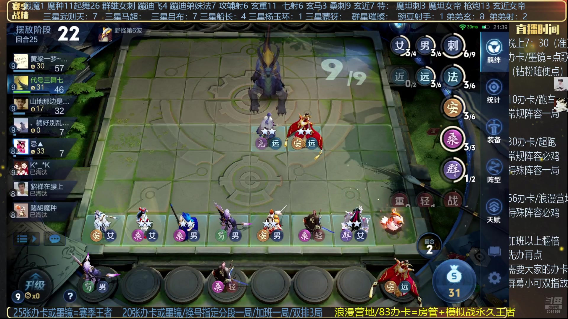 【2025-04-26 23点场】甄知棒：吕布婉儿1V10，无敌是多么寂寞