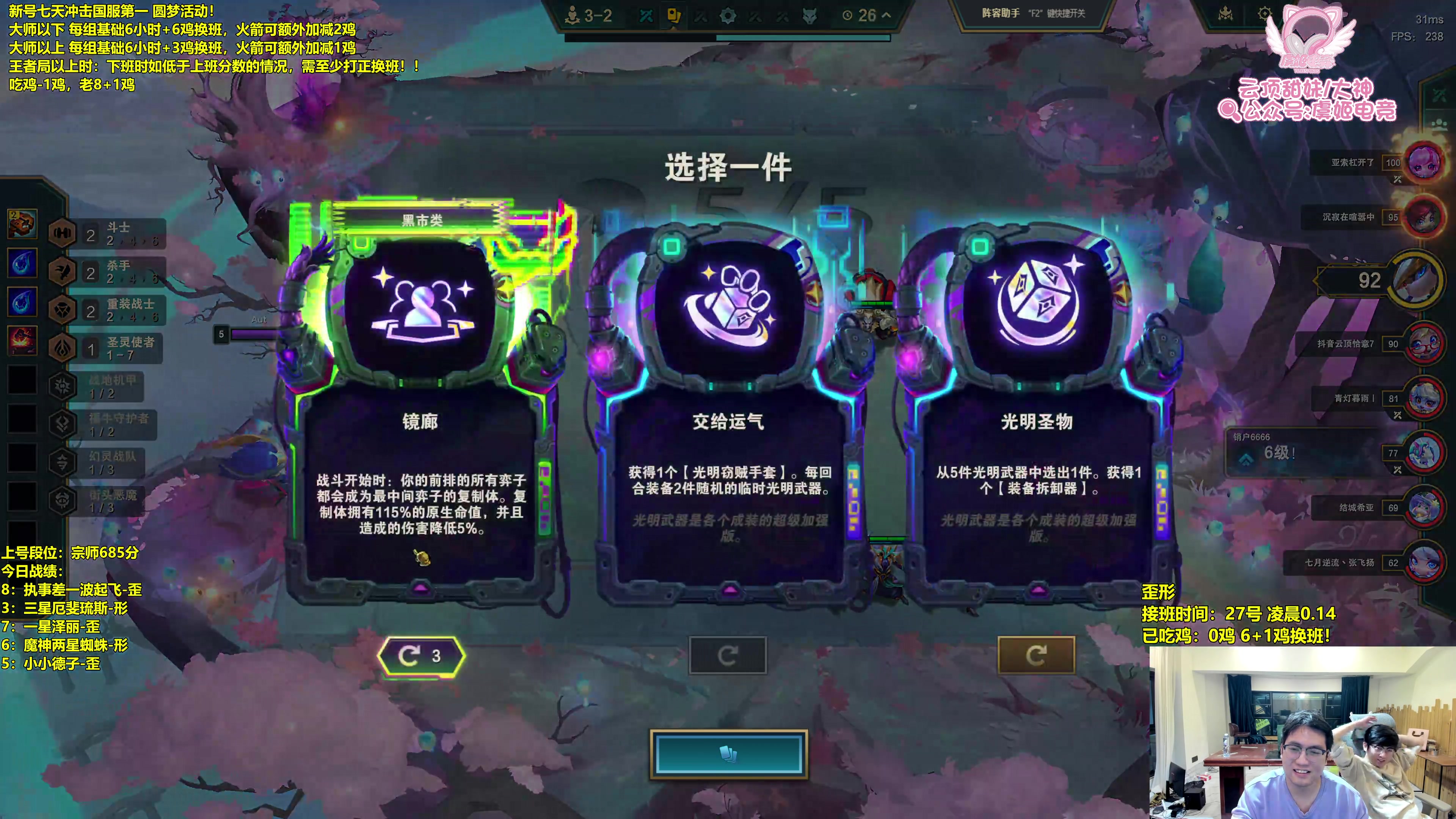 【2025-04-27 02点场】阿涛皎月Carry：新号七天国服冲第一活动！