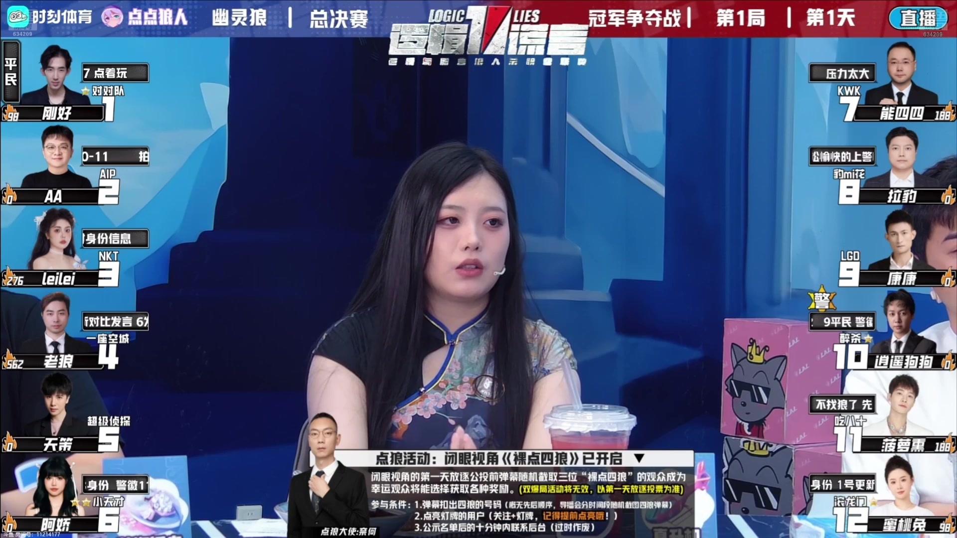 【2025-04-27 18点场】EA丶老狼：决赛回顾复盘~