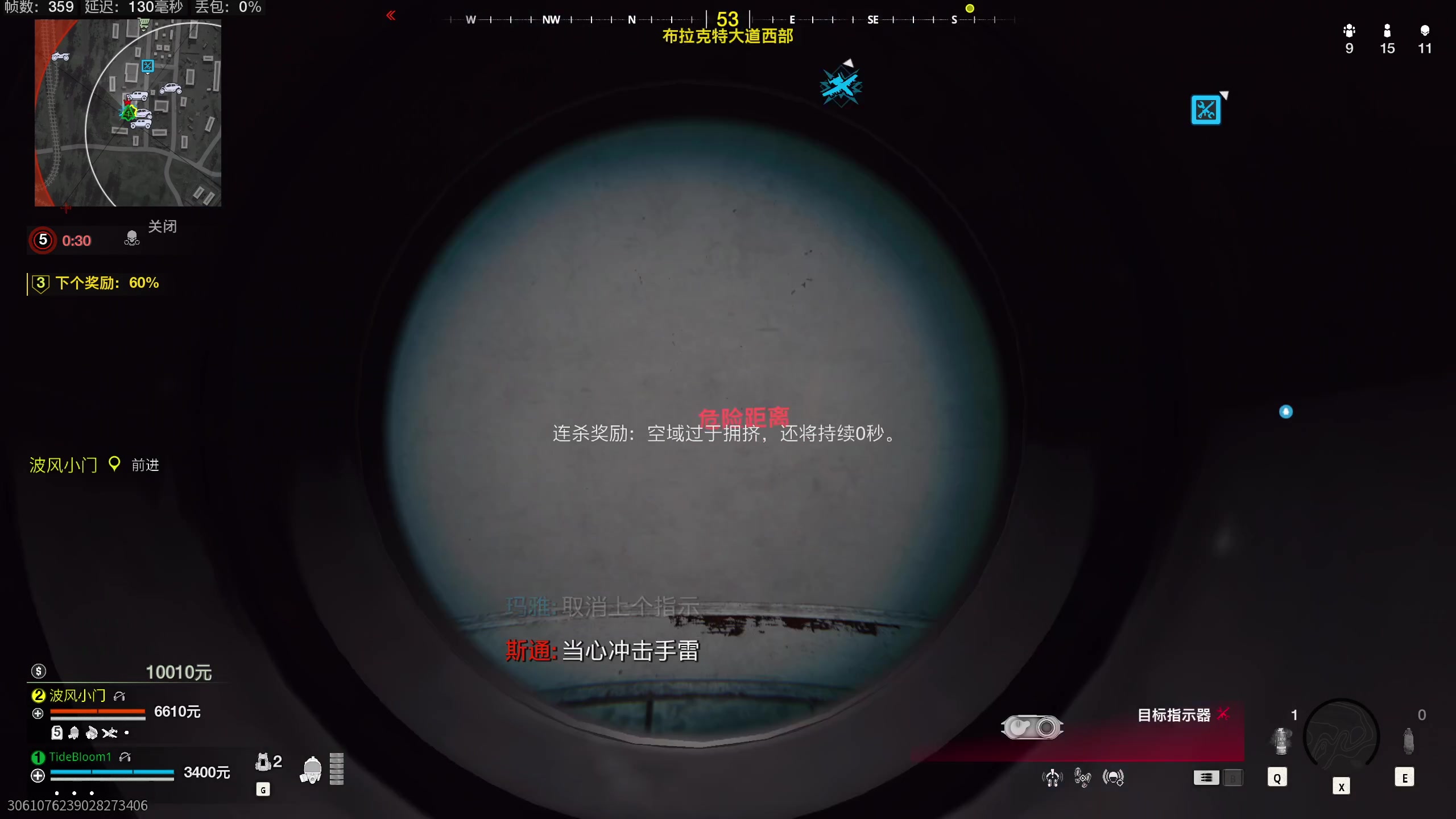 【2025-04-26 19点场】TideBloom1：战区搞起来