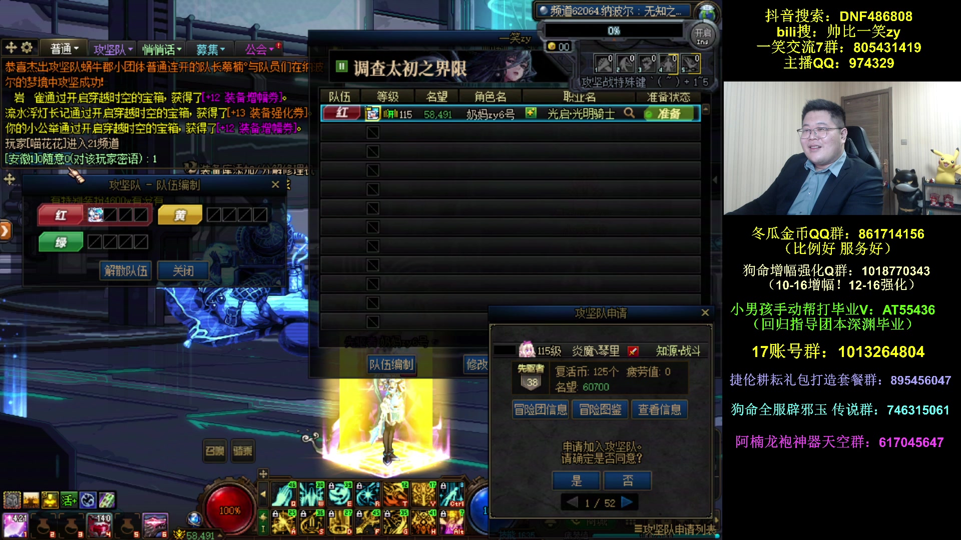 【2025-04-26 22点场】一笑zy：穿上了XXXXXXXXXXXXL西装~