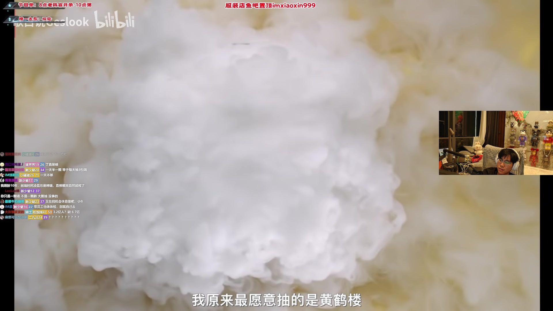 【2025-04-27 19点场】imxiaoxin：【✘-✘】猛攻！