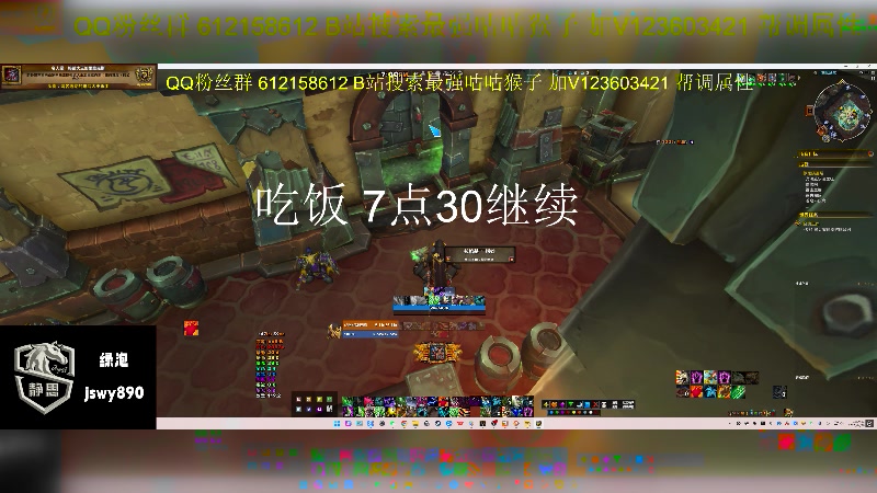【2025-04-26 18点场】最强咕咕猴子：静思网游UUG 史诗团本鸟德视角