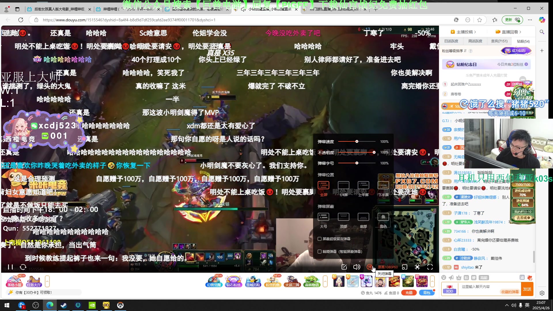 【2025-04-26 22点场】pigff：【PIGFF】PUBG忠犬