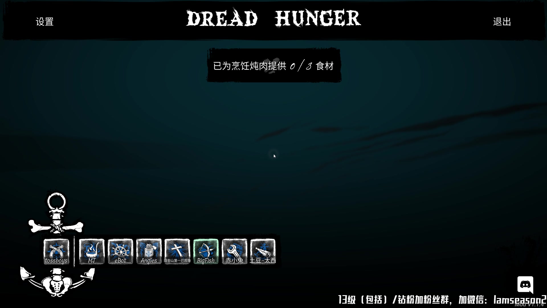 【2025-04-27 00点场】Nostalie：NO:6点新版本酒馆试玩