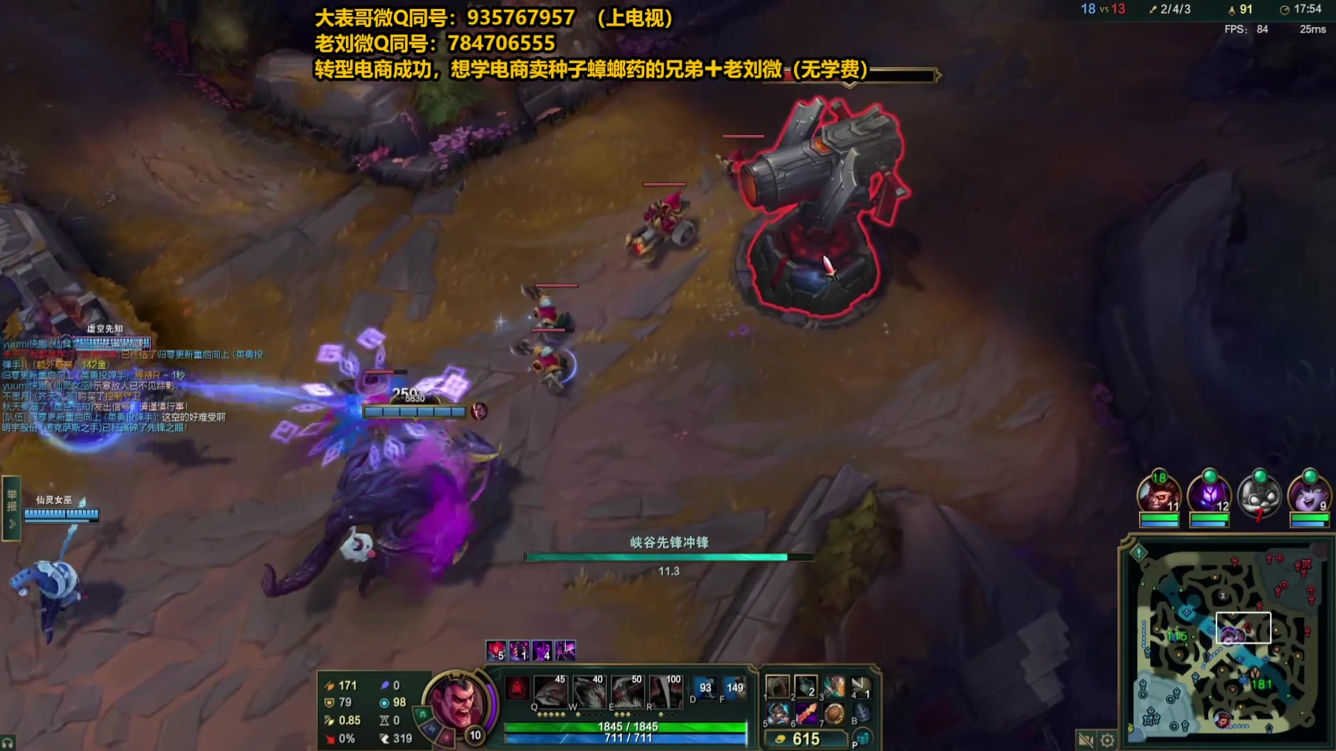 【2025-04-27 08点场】旋转的老刘诺手：第一诺手 青龙刀诺手战神！