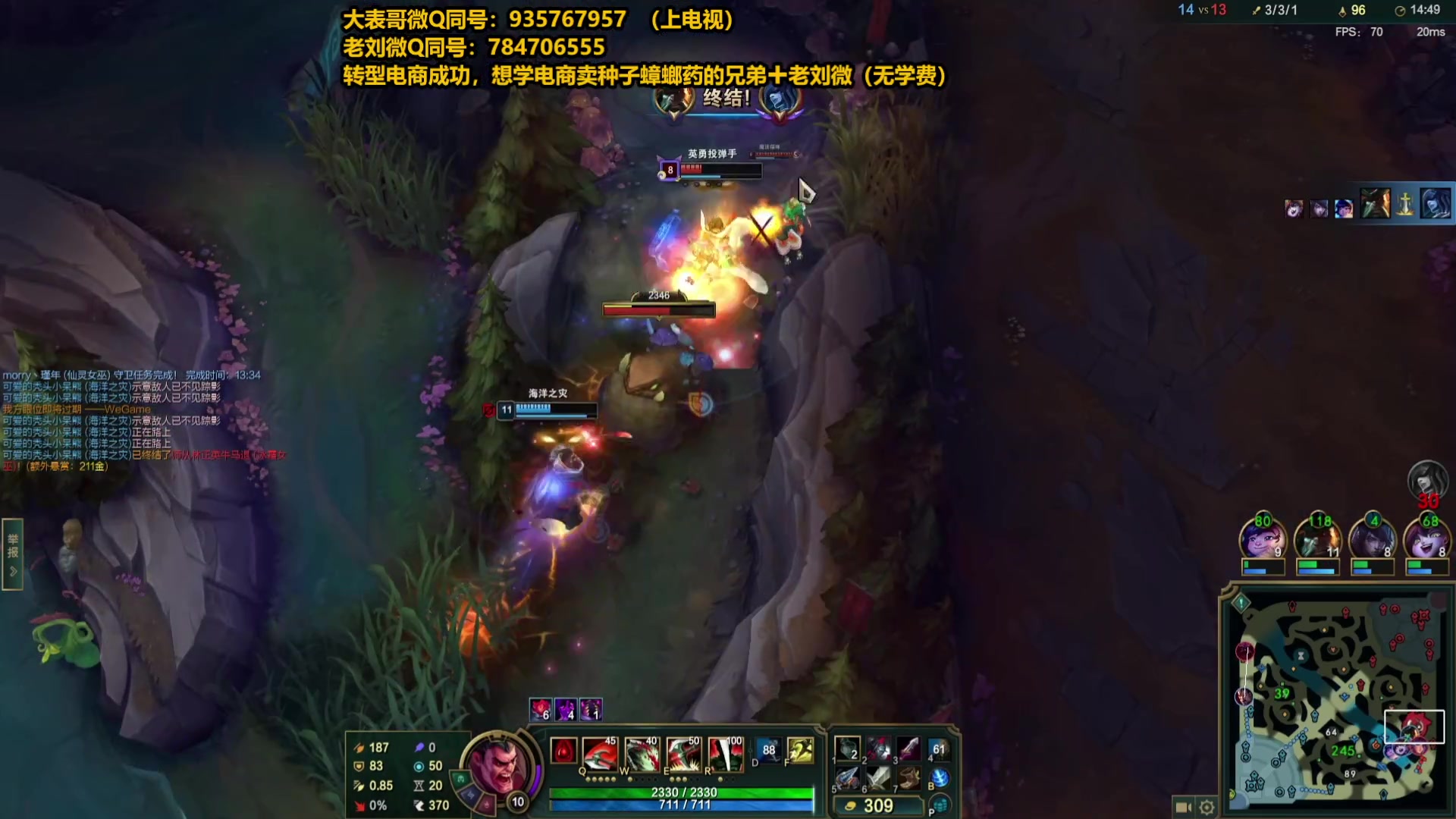 【2025-04-27 04点场】旋转的老刘诺手：第一诺手 青龙刀诺手战神！