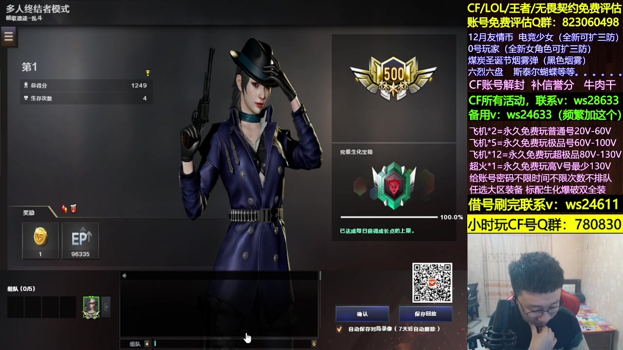 【2025-04-27 16点场】肖晨吖：肖晨：且行且珍惜