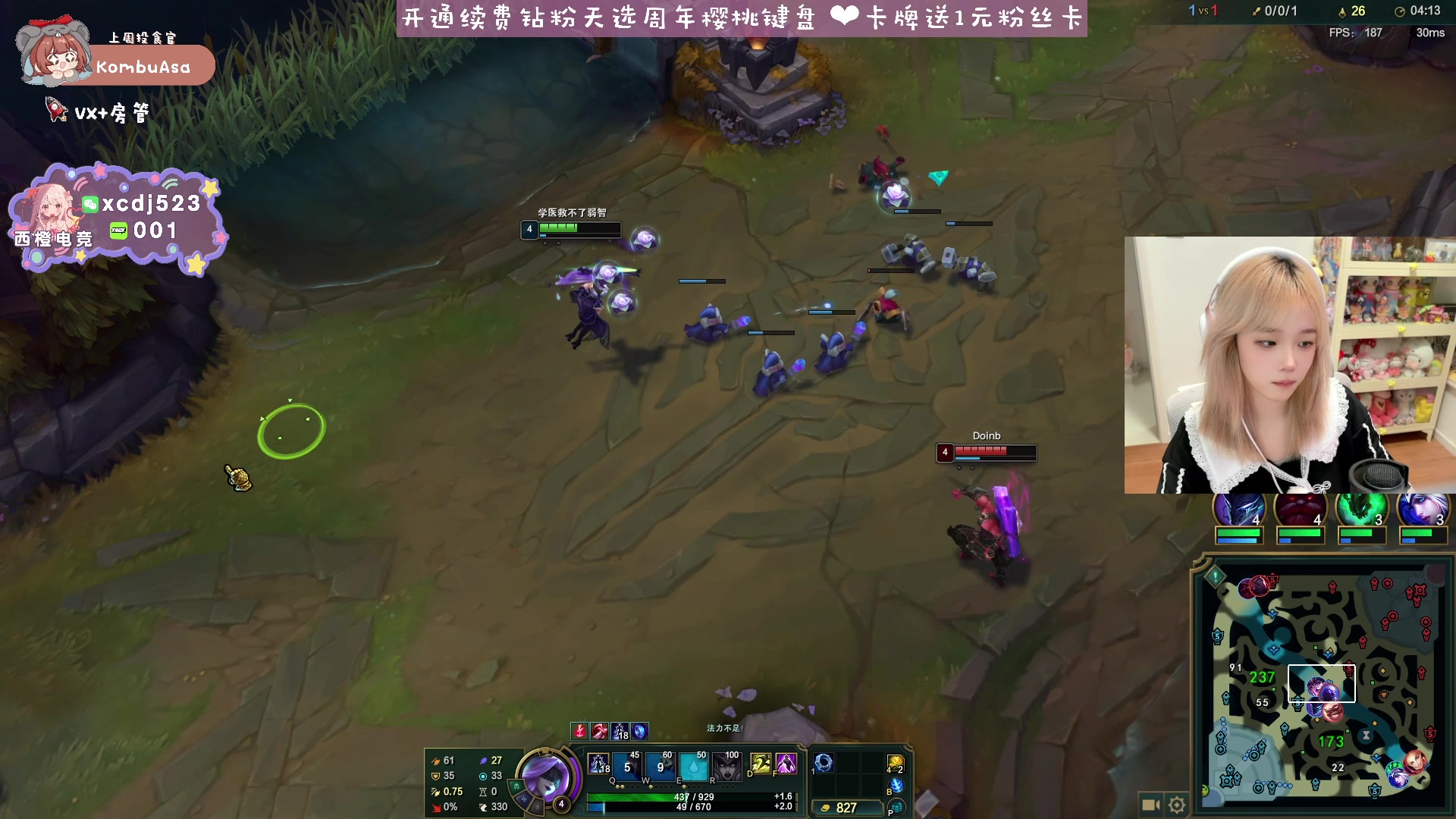 【2025-04-26 22点场】小300TwT：ʕʘ̅͜ʘ̅ʔ 今天突突鼠五周年啦