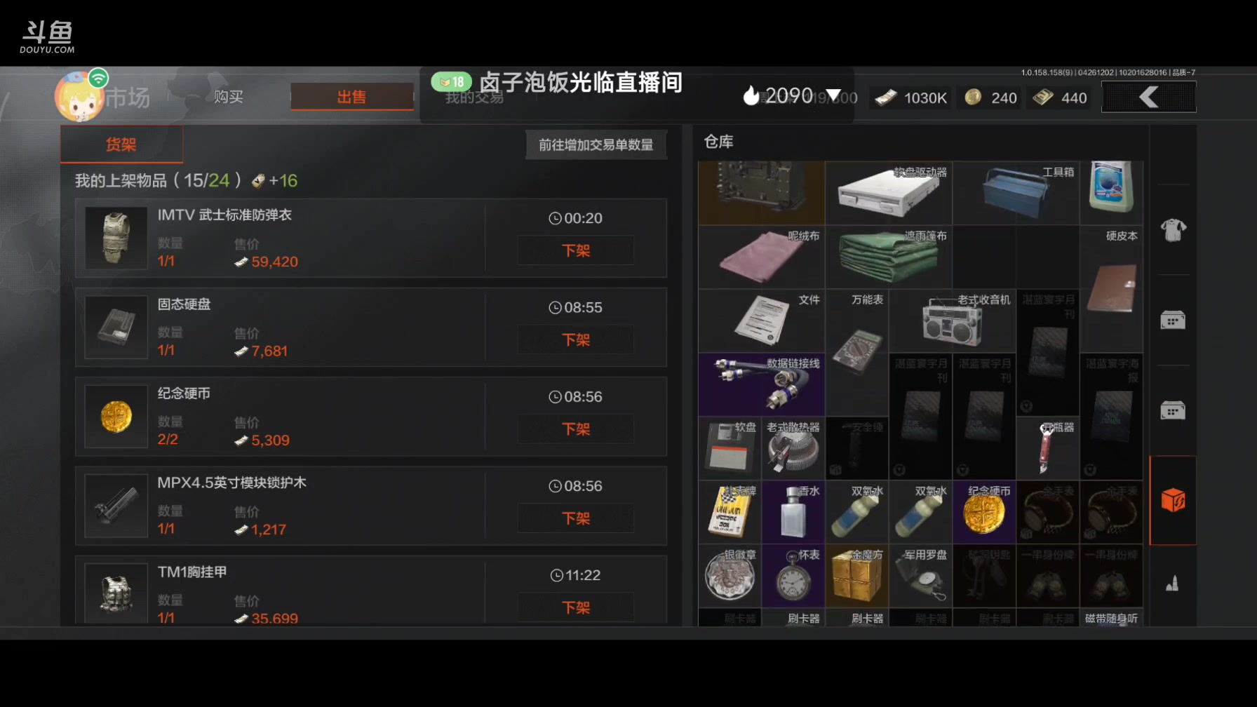 【2025-4-26 11点场】x86pp1:暗区第25天