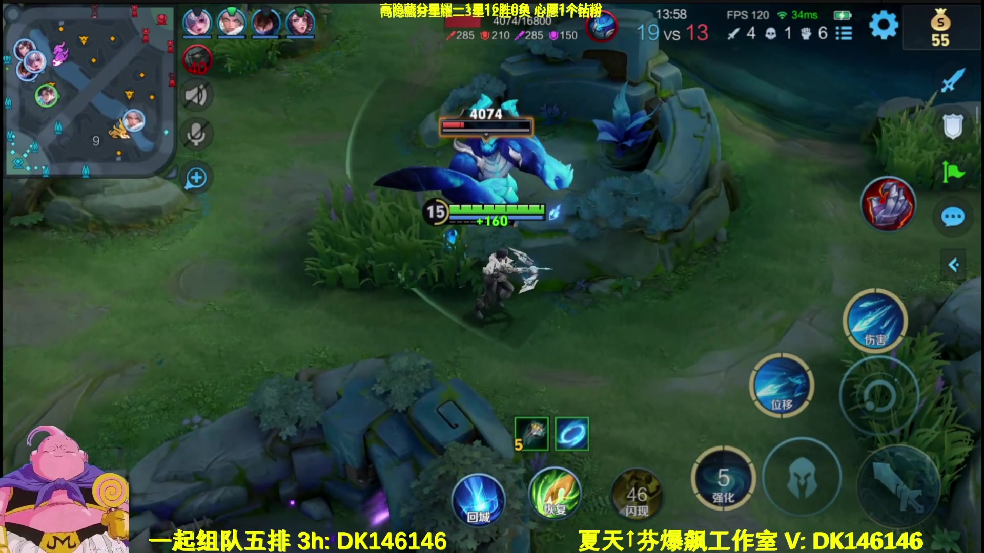 【2025-04-27 02点场】大魔王夏天天丶：射手单排高隐藏局，元射最新出装