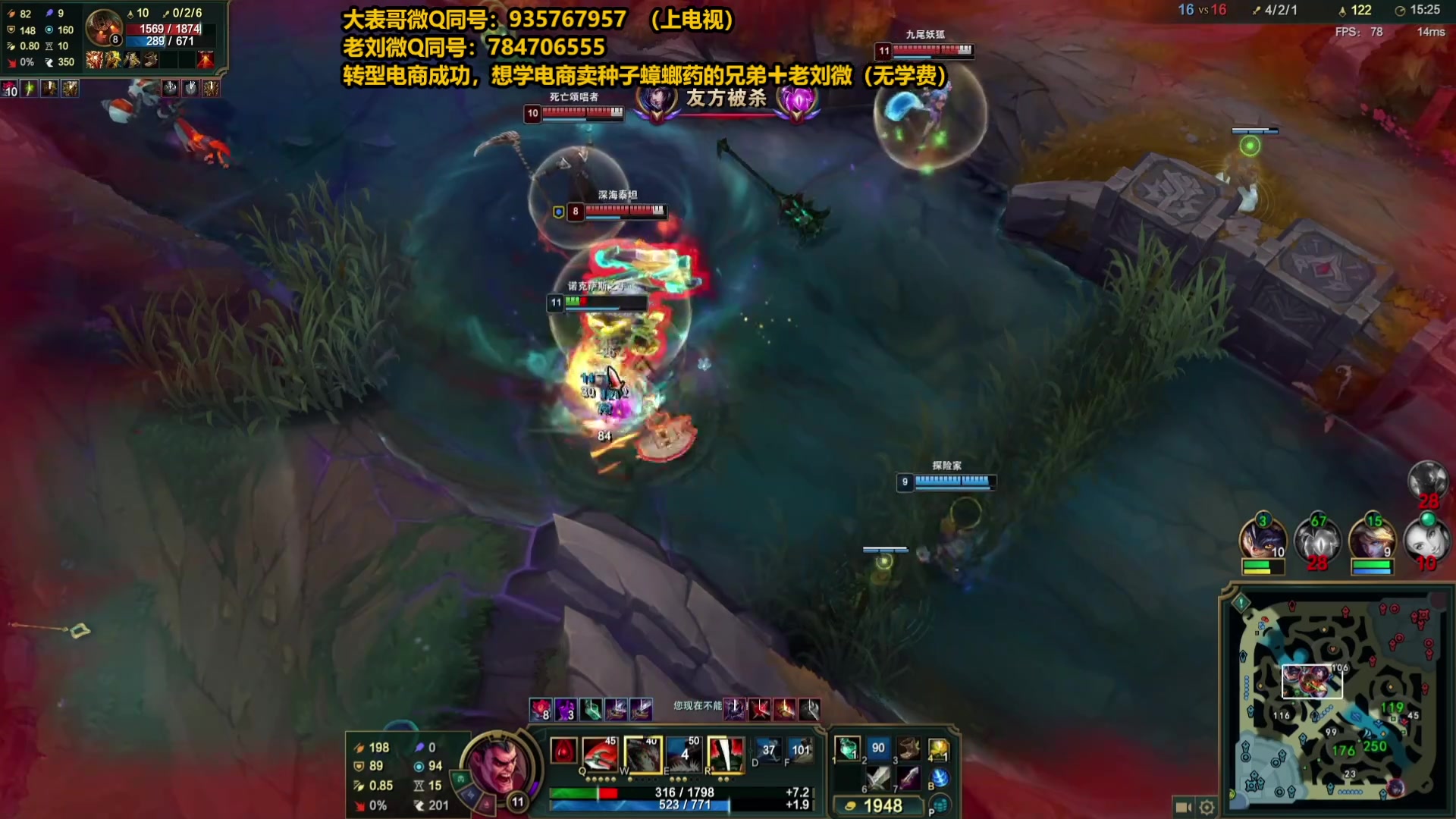【2025-04-27 06点场】旋转的老刘诺手：第一诺手 青龙刀诺手战神！