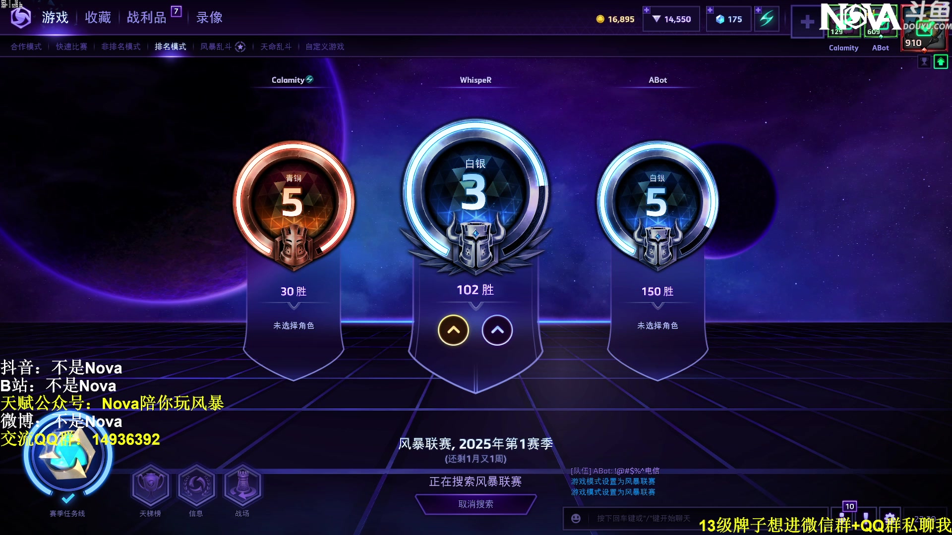 【2025-04-25 21点场】Novaa：【Nova】坚持就是胜利ya~！