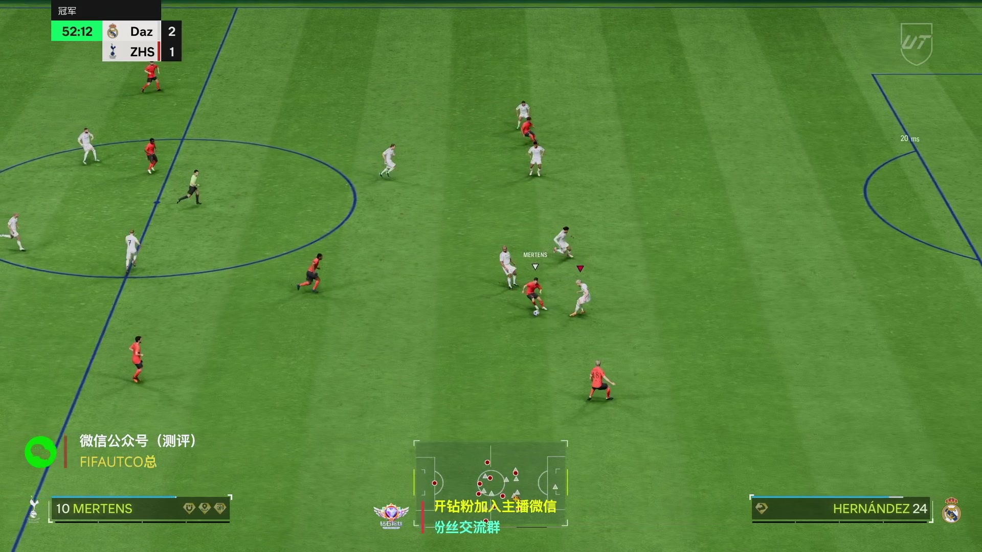 【2025-04-26 23点场】COCO花式FIFA：法甲赛季蓝周赛！