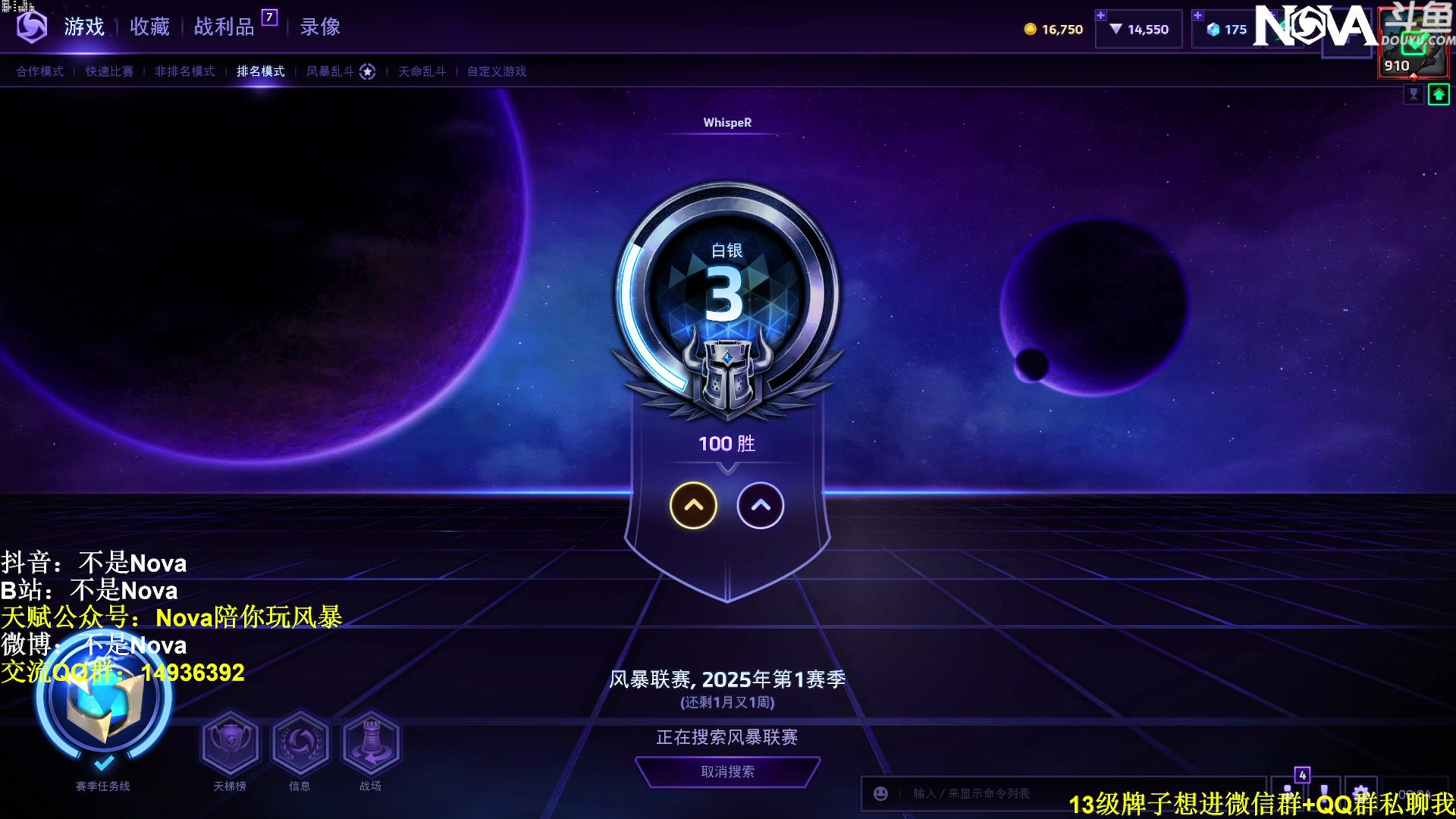 【2025-04-24 23点场】Novaa：【Nova】坚持就是胜利ya~！