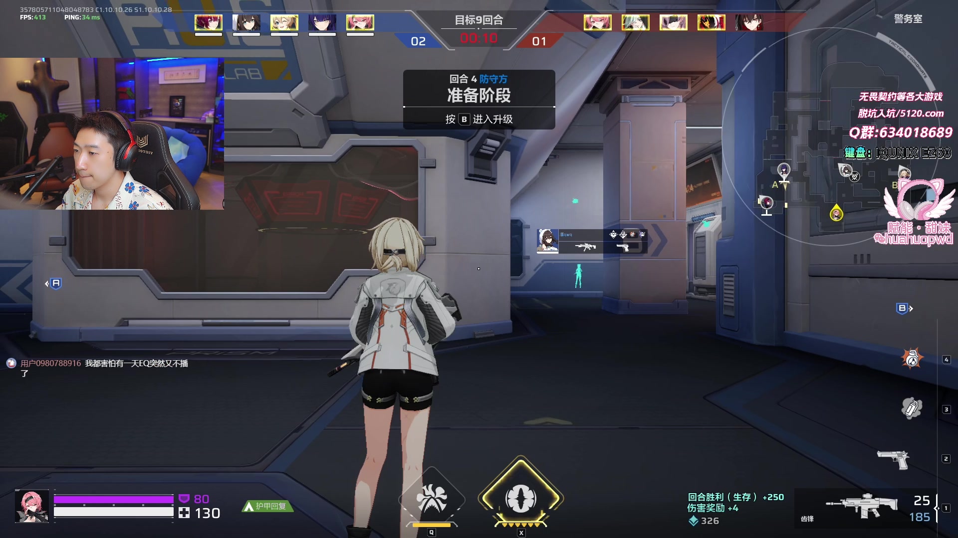 【2025-04-27 02点场】EQ118：双倍快乐亲密度