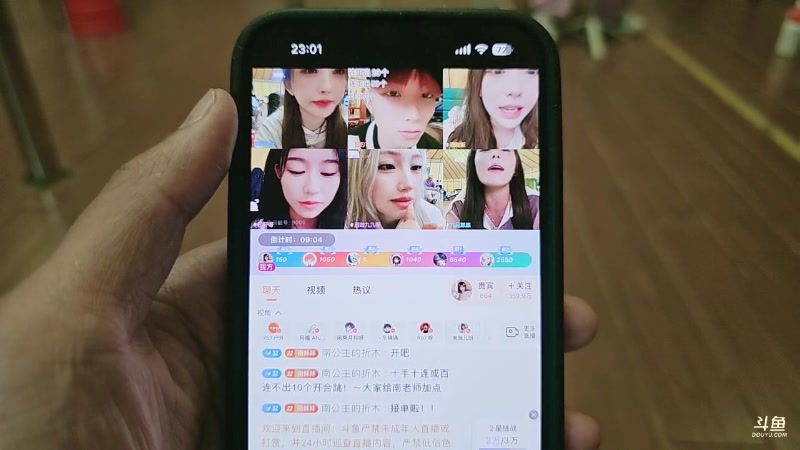 【2025-04-26 22点场】757户外：【非常互娱】757女团S5 Day63~