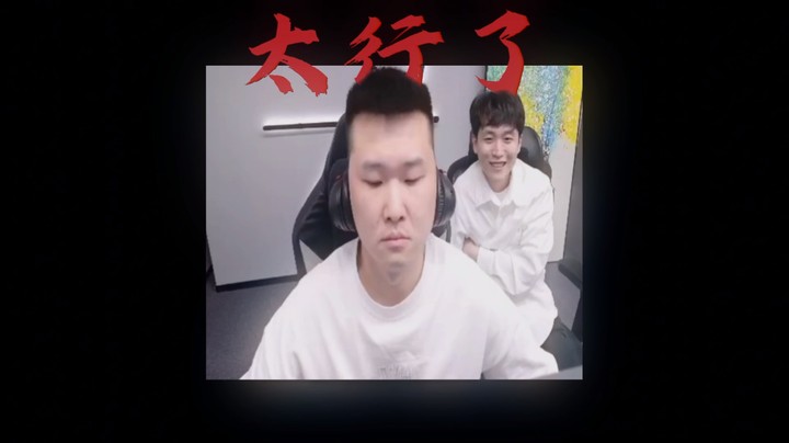 这怀旧服，可太行了喔