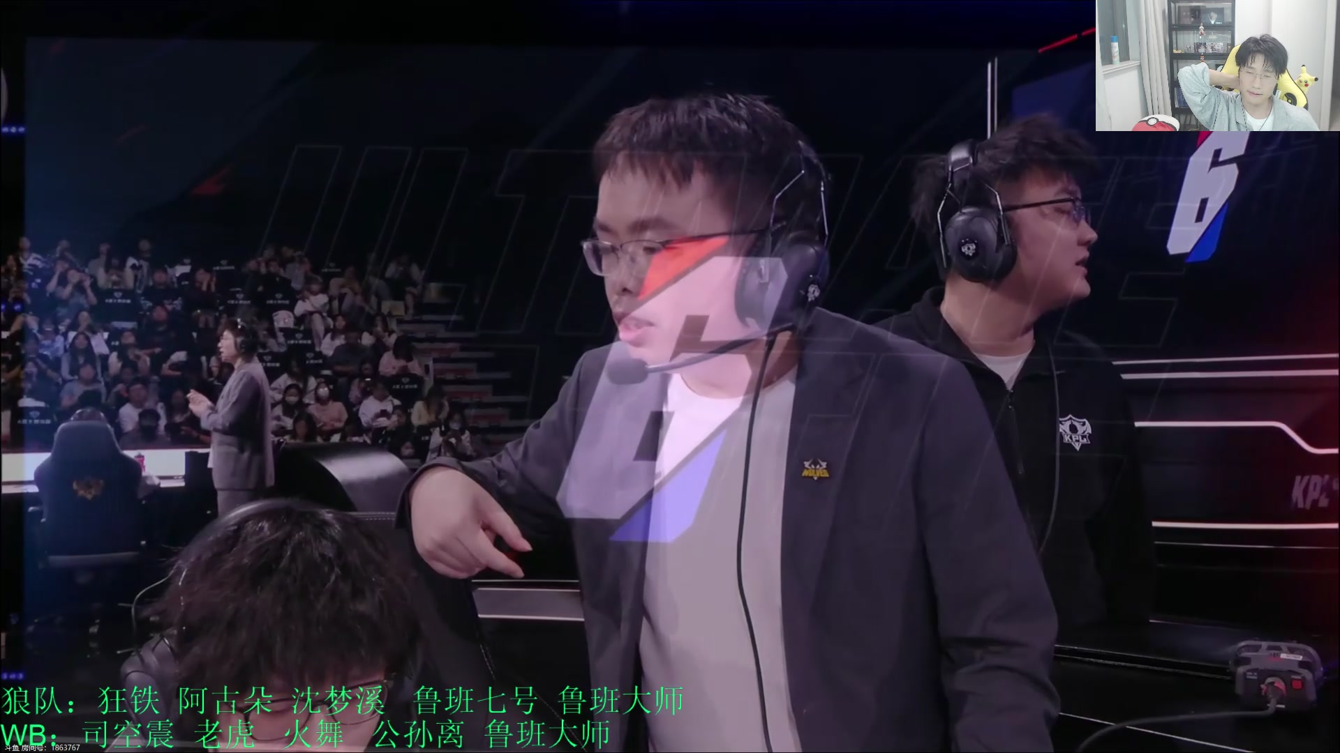 【2025-04-26 22点场】解说潇洒：北京WB  VS  重庆狼队