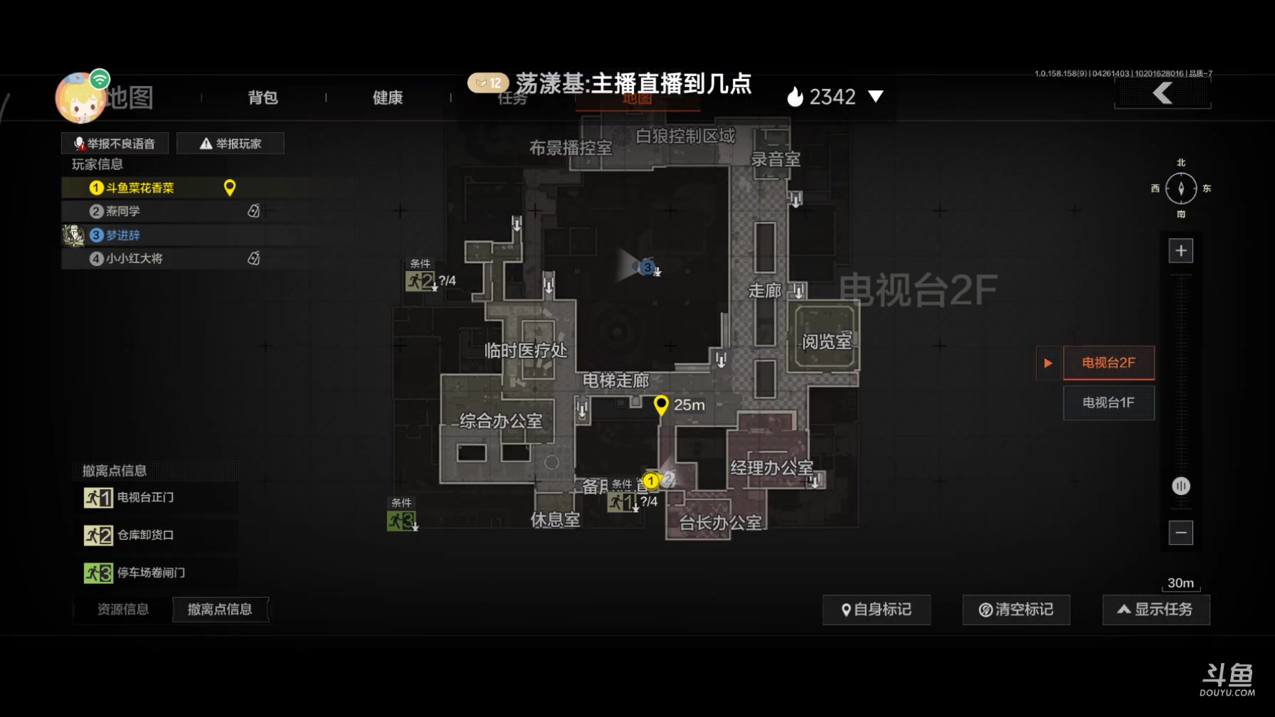 【2025-4-26 13点场】x86pp1:暗区第25天