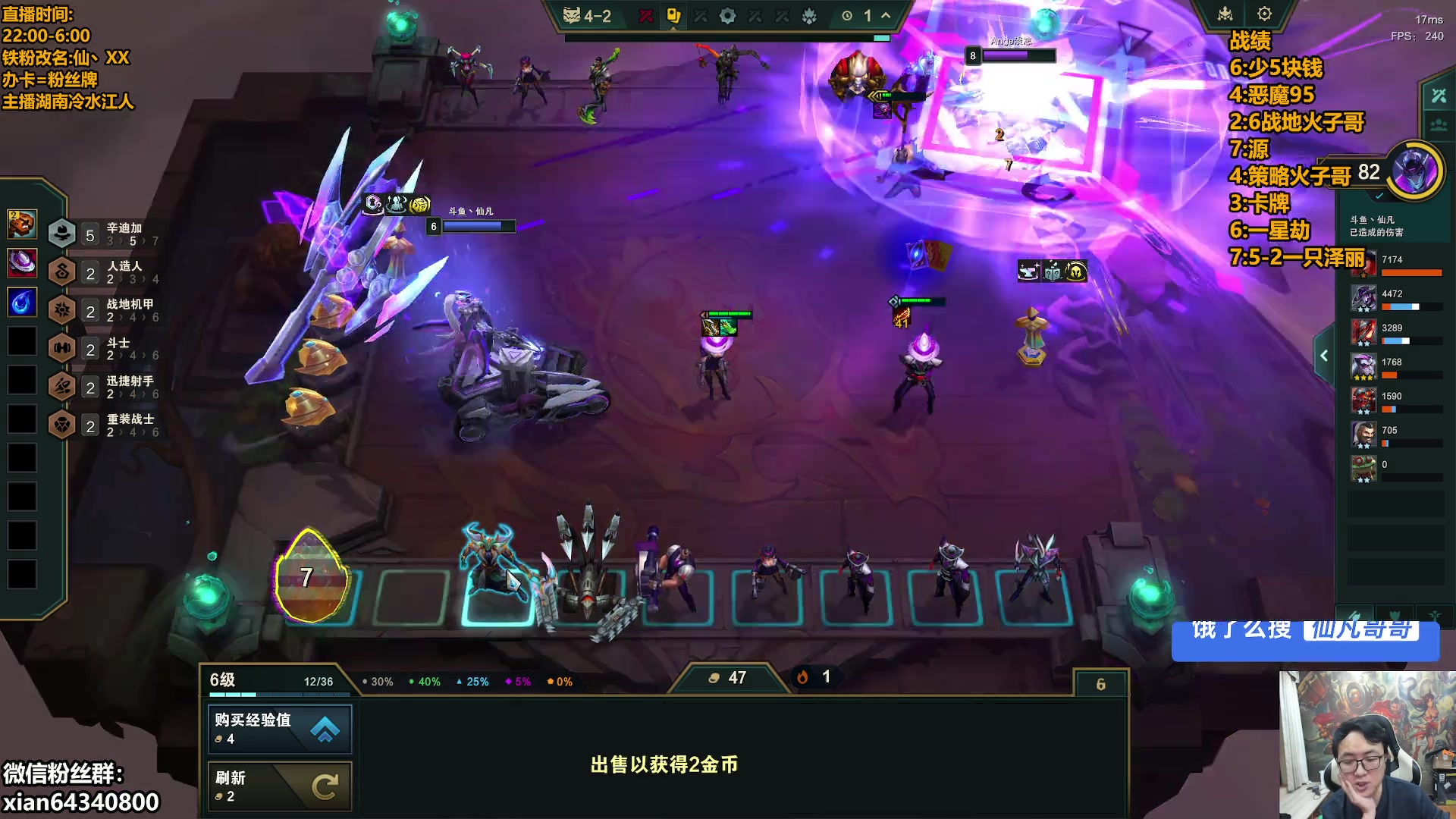 【2025-04-27 02点场】仙凡哥哥丶：仙凡:驯龙高手的日常95！速来学